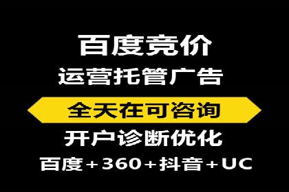 SEM竞价专员实战技巧：案例分析