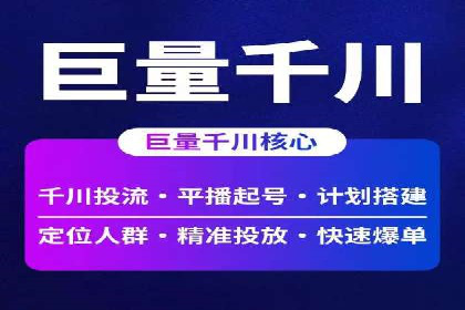 SEM网络推广成功案例：打造爆款关键词策略